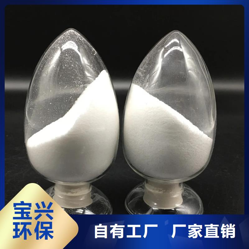 阳离子聚丙烯酰胺节能环保适用场景