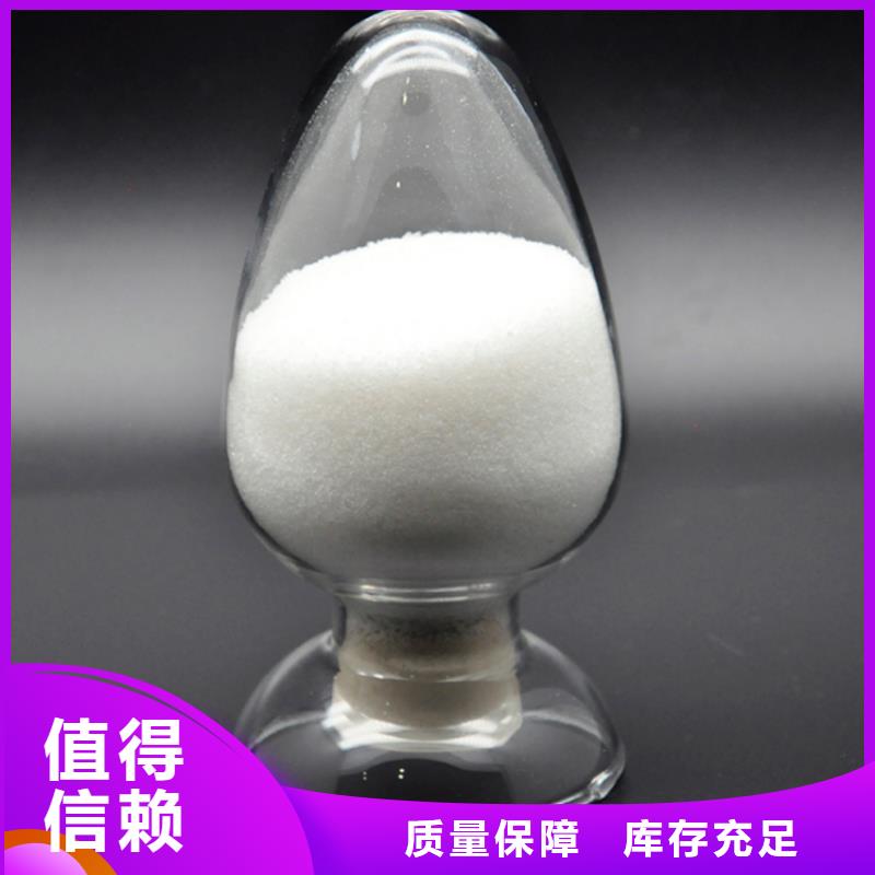 PAM非离子行业认可卓越品质保障