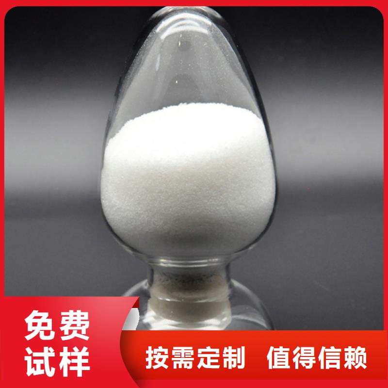 阳离子聚丙烯酰胺节能环保适用场景