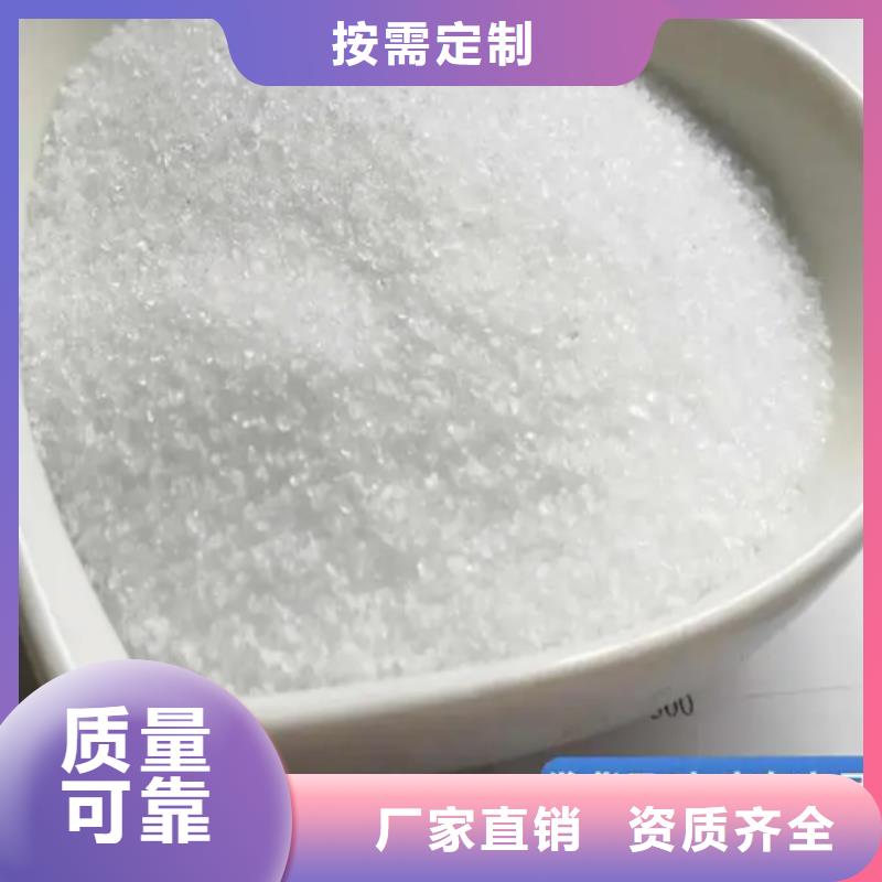 食品级聚丙烯酰胺精细加工原厂制造