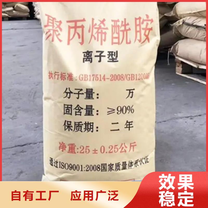 酰胺绿色环保源头厂家直销