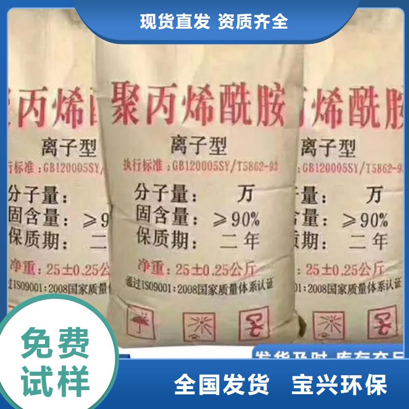 阳离子聚丙烯酰胺节能环保适用场景