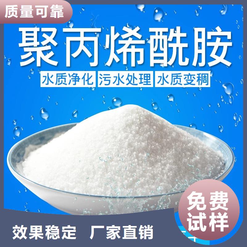 pam絮凝剂性能稳定超产品在细节