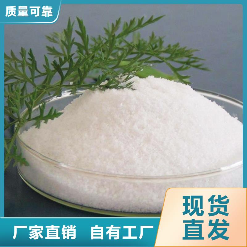 高分子聚丙烯酰胺经济实用工厂