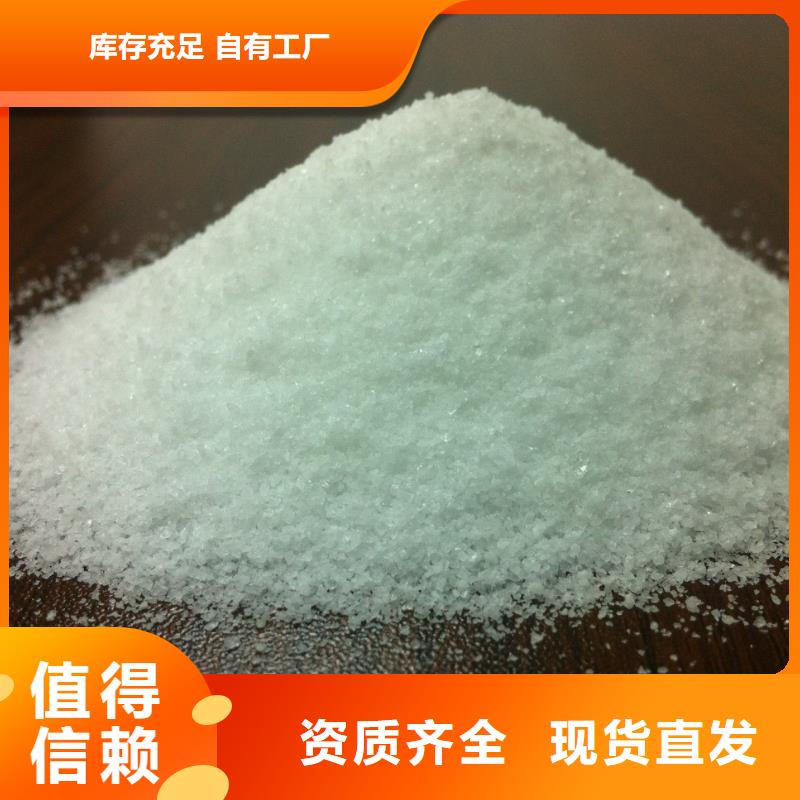 聚丙烯酰胺液体优质耐用本地厂家值得信赖