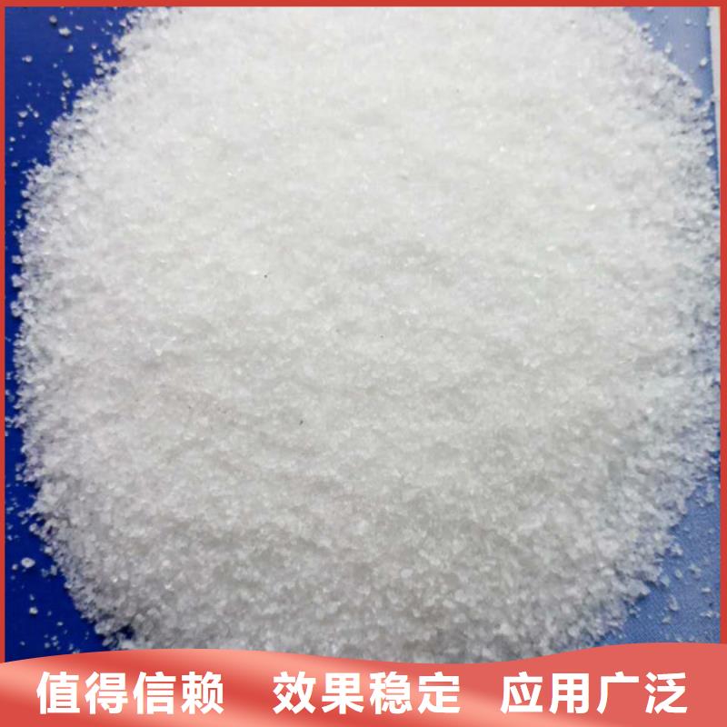 PAM专业生产优质货源
