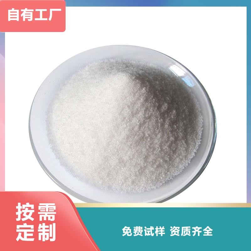 PAM聚丙烯酰胺精细加工质量安心