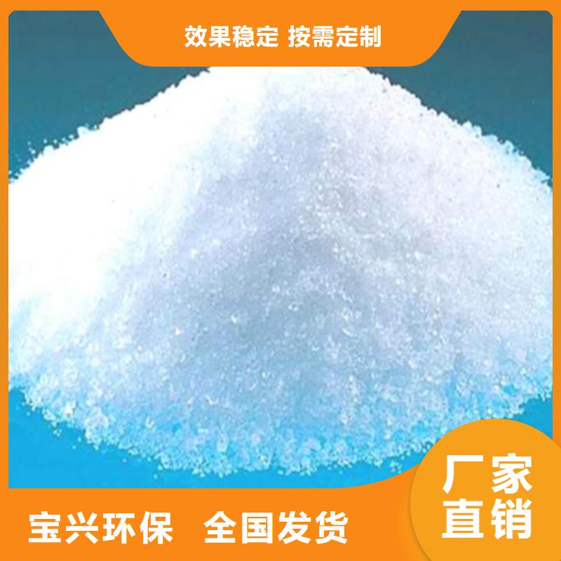 PAM专业生产优质货源