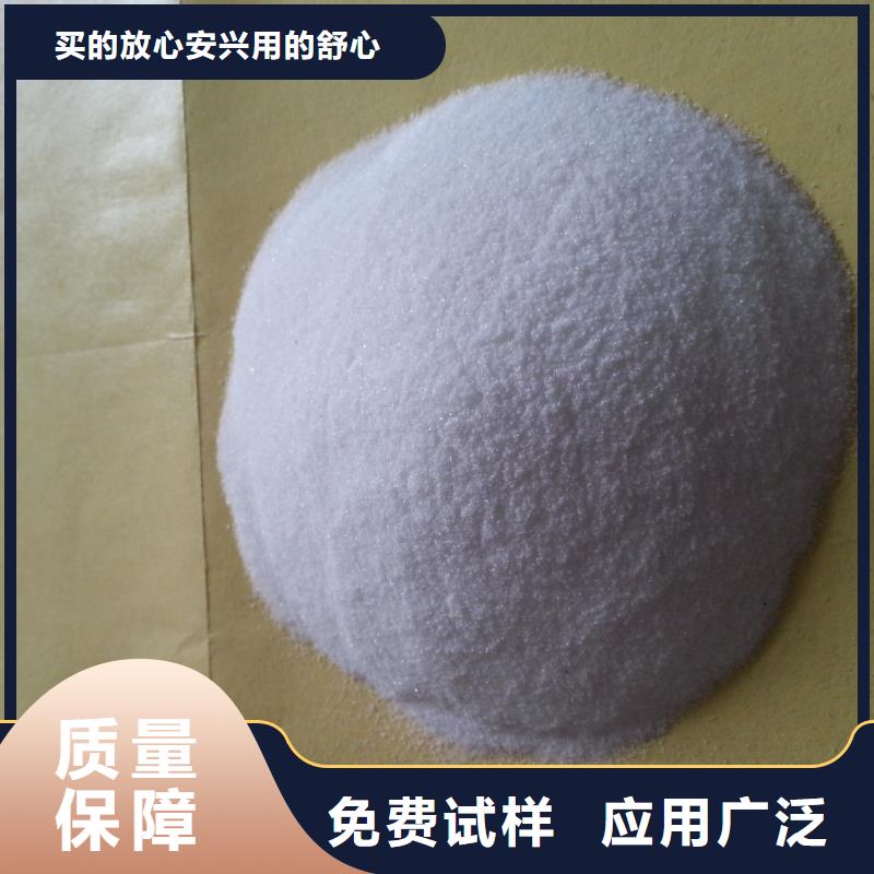 PAM非离子优质包装严选用料