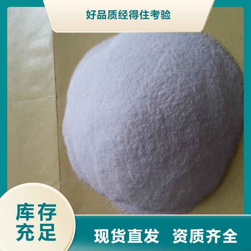 PAM专业生产优质货源