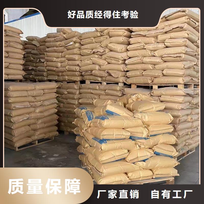聚丙烯酰胺液体实惠种类多质量好