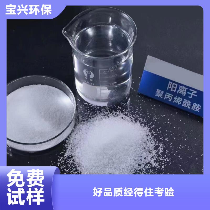 PAM非离子优质包装严选用料
