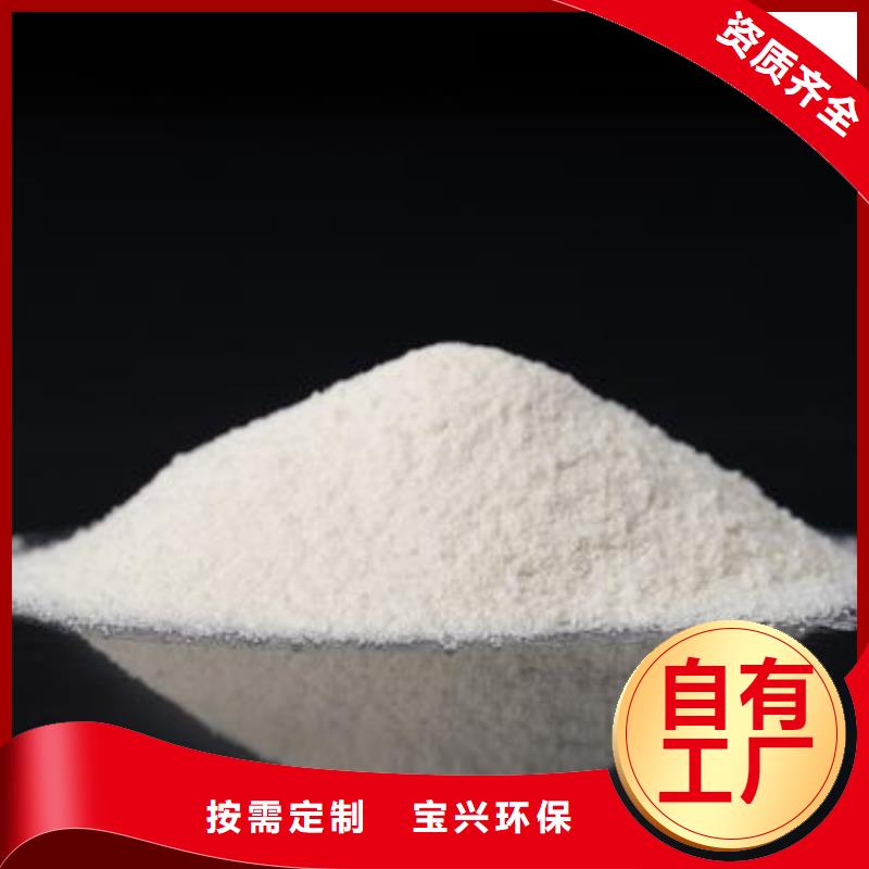 阳离子聚丙烯酰胺降本增效