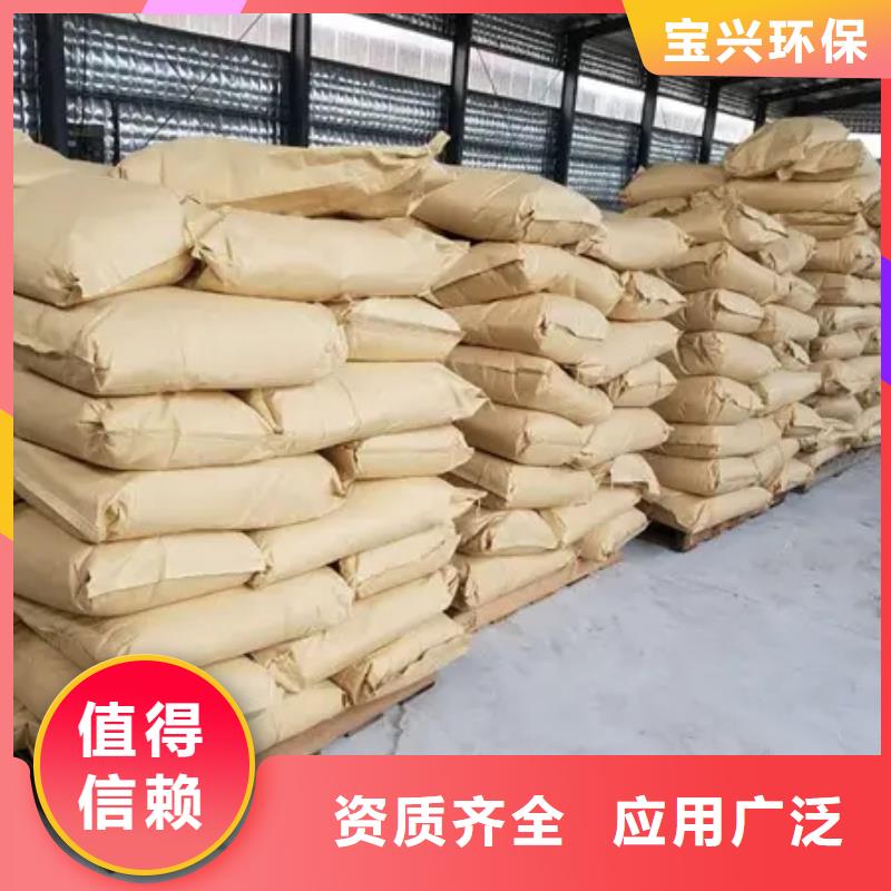 pam絮凝剂良好口碑来图