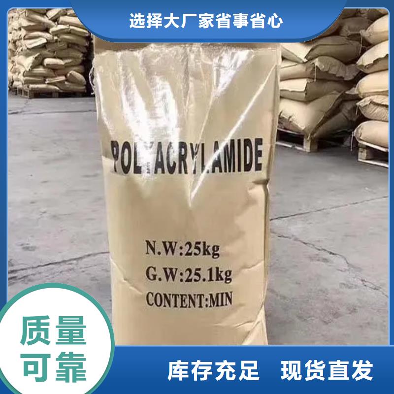 pam絮凝剂性能稳定超产品在细节