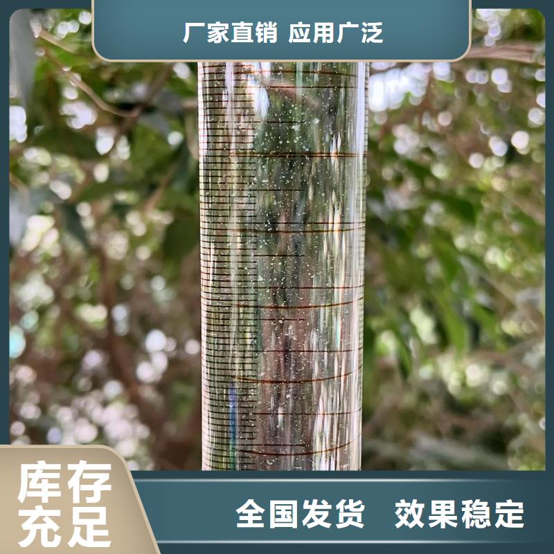 PAM阴离子水质净化