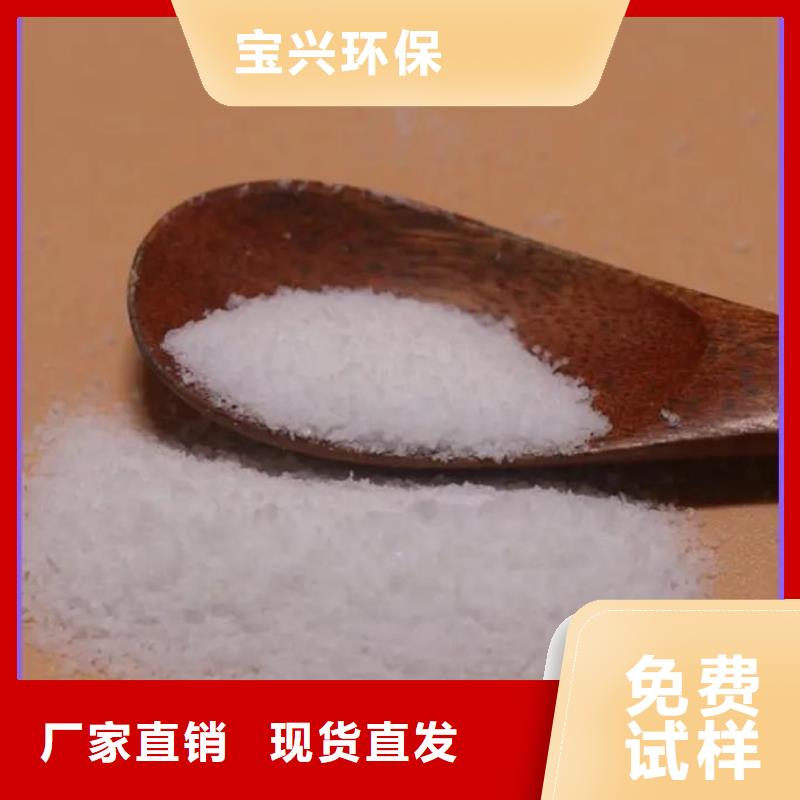 聚丙烯酰胺液体优质耐用本地厂家值得信赖