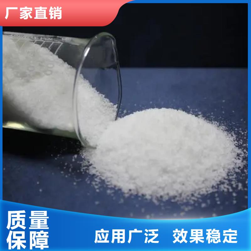 PAM聚丙烯酰胺精细加工质量安心