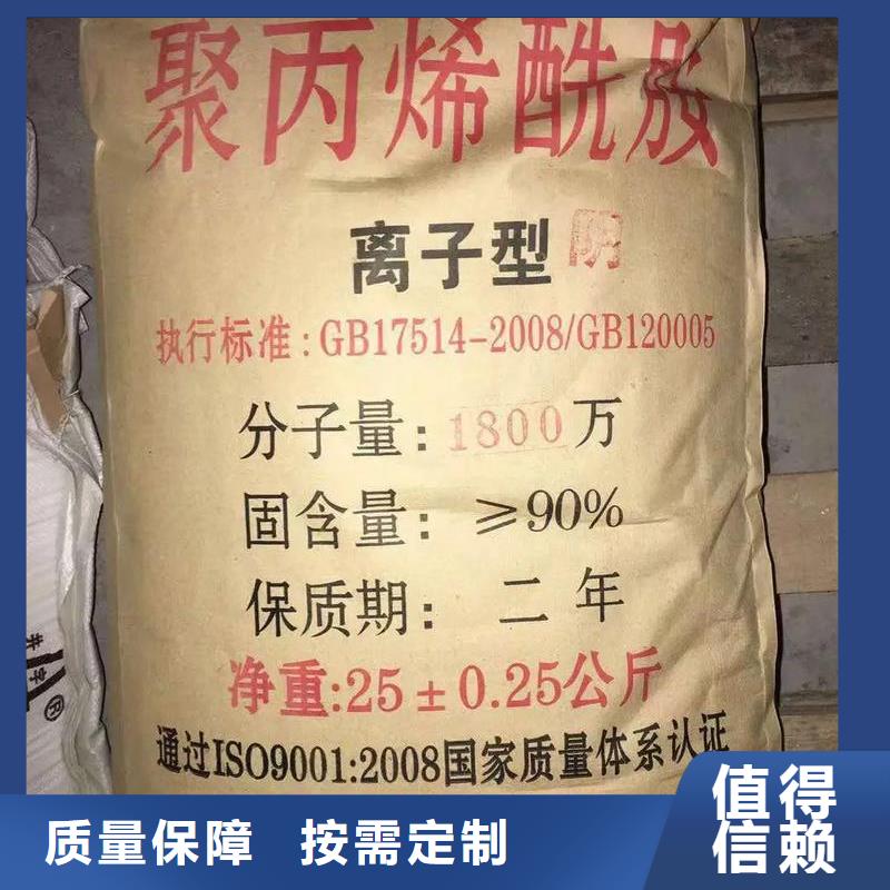 非离子聚丙烯酰胺絮凝能手