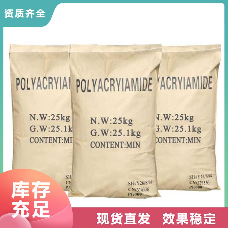 pam絮凝剂快速溶解