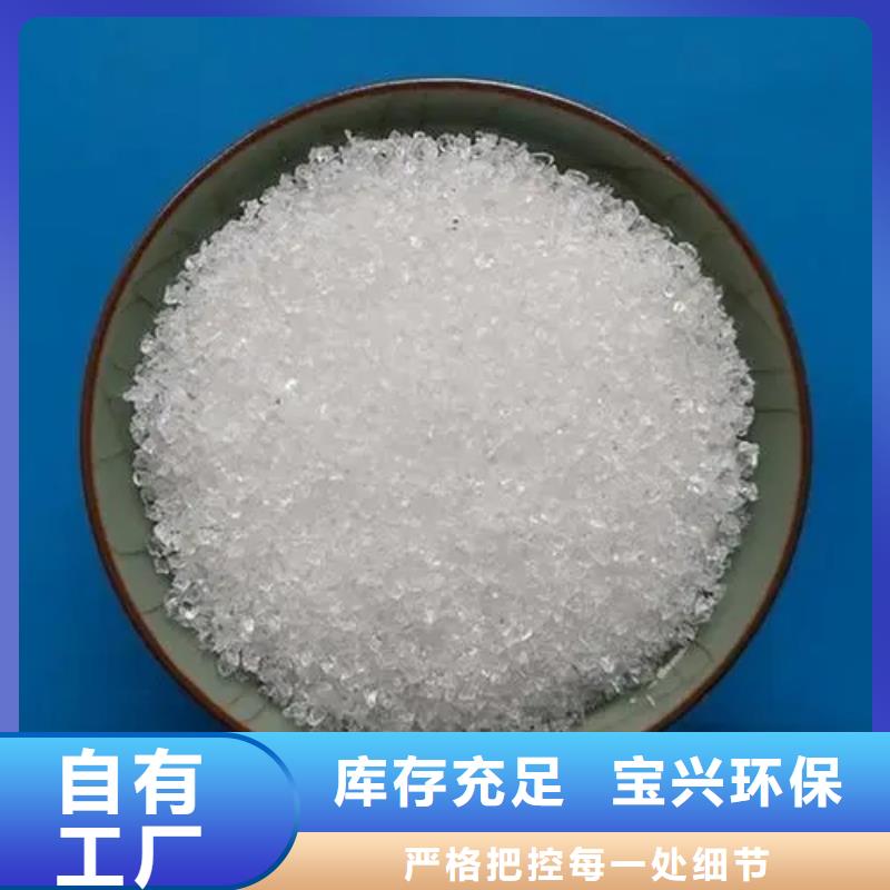 非离子聚丙烯酰胺溶解性好源头厂家经验丰富