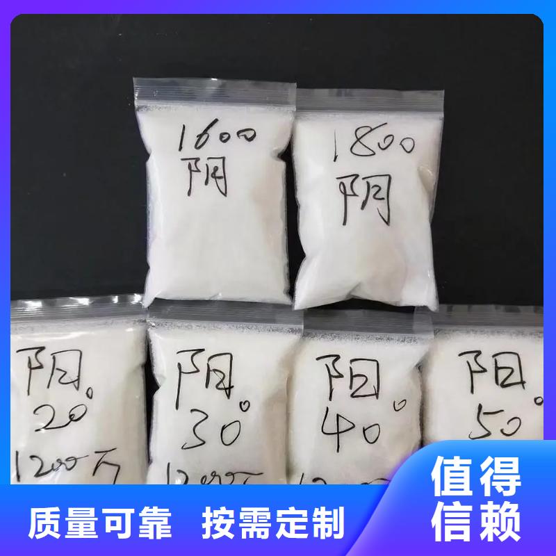阳离子聚丙烯酰胺节能环保适用场景