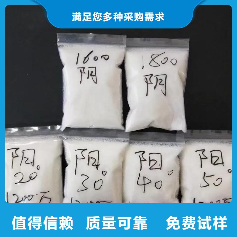 PAM聚丙烯酰胺精细加工质量安心