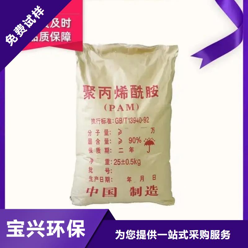聚丙烯酰胺吸附