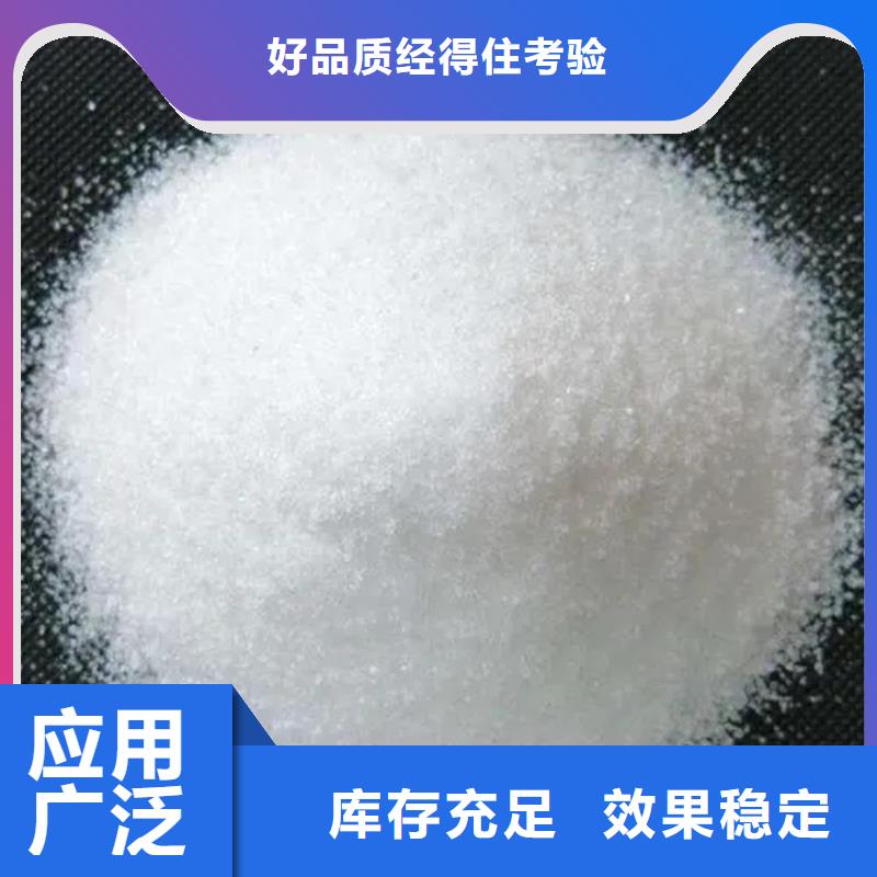 高分子聚丙烯酰胺经济实用工厂