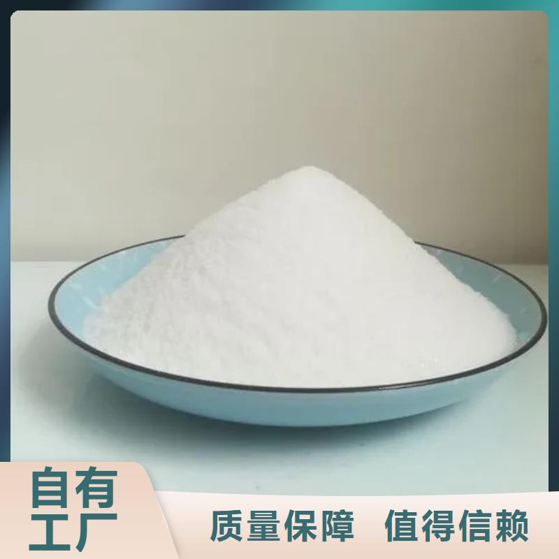 PAM专业生产优质货源