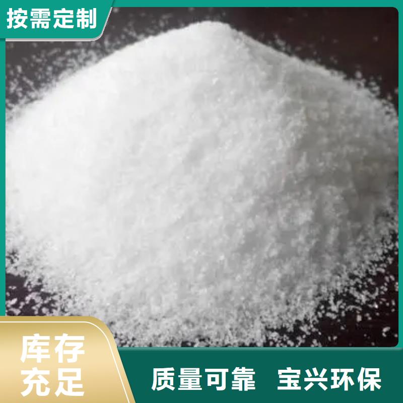 PAM阴离子配送N年专注