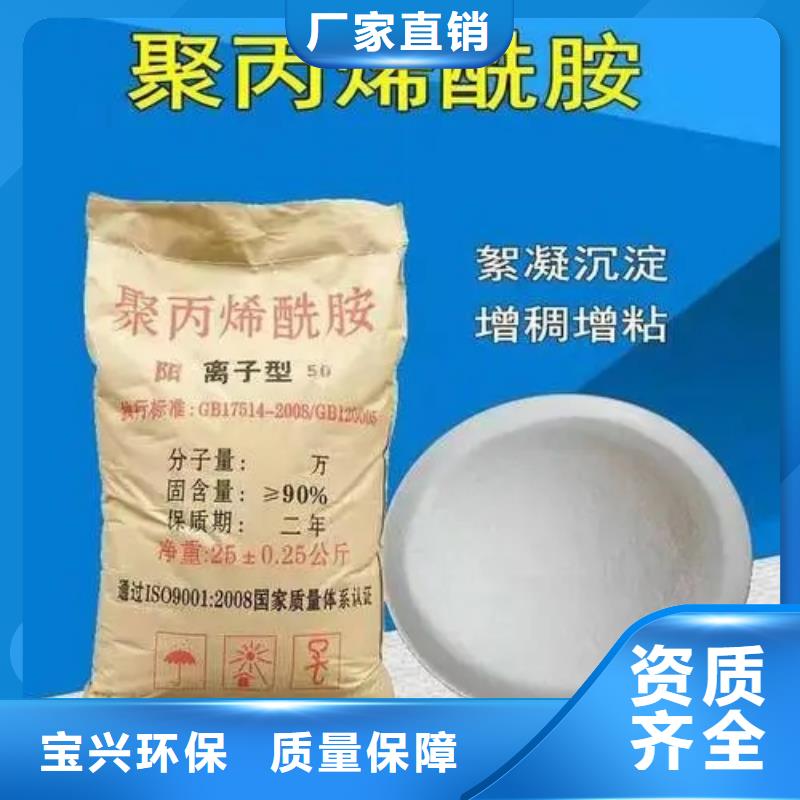 PAM聚丙烯酰胺工艺先进讲信誉保质量