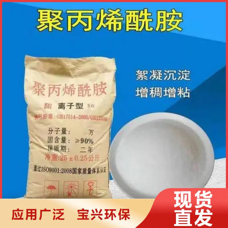 酰胺优质原料适用场景