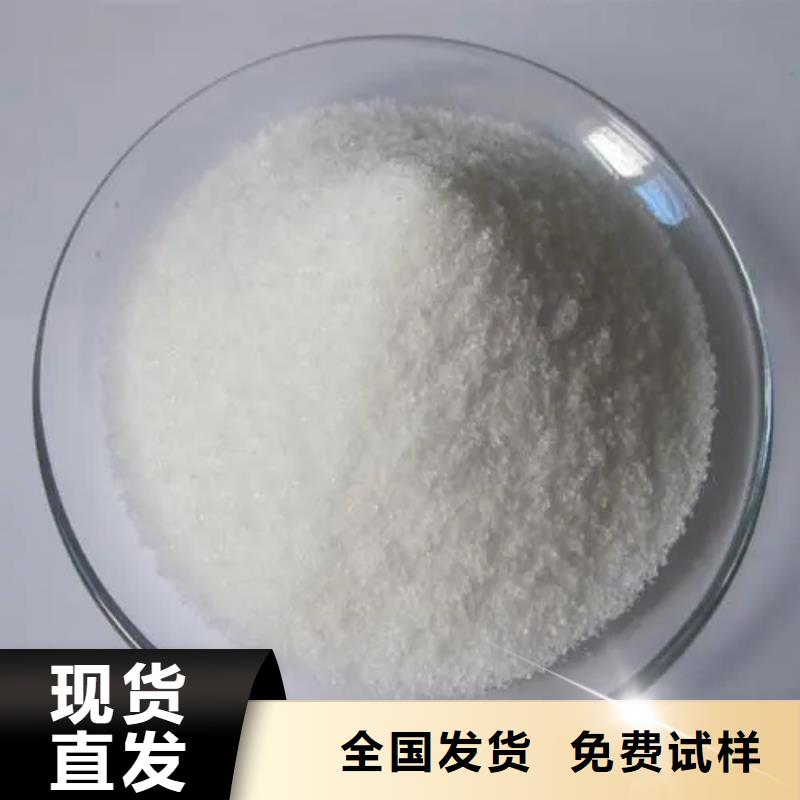 pam絮凝剂稳定性能极速
