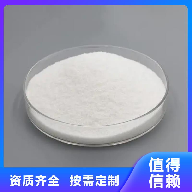 高分子聚丙烯酰胺水质净化