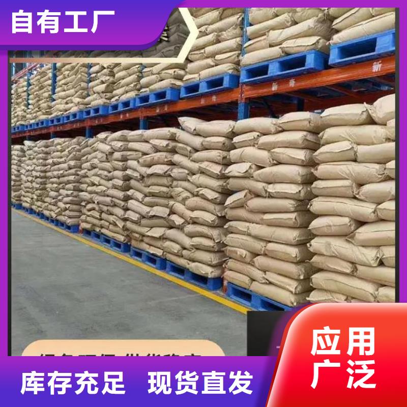 PAM聚丙烯酰胺工艺先进讲信誉保质量