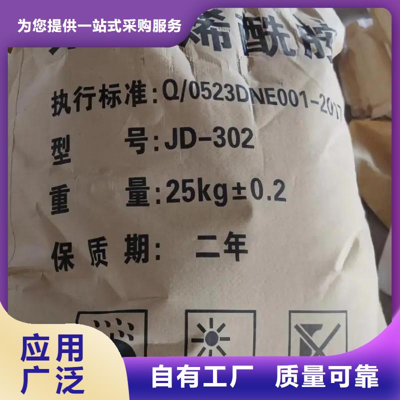 PAM聚丙烯酰胺分散性佳厂家型号齐全