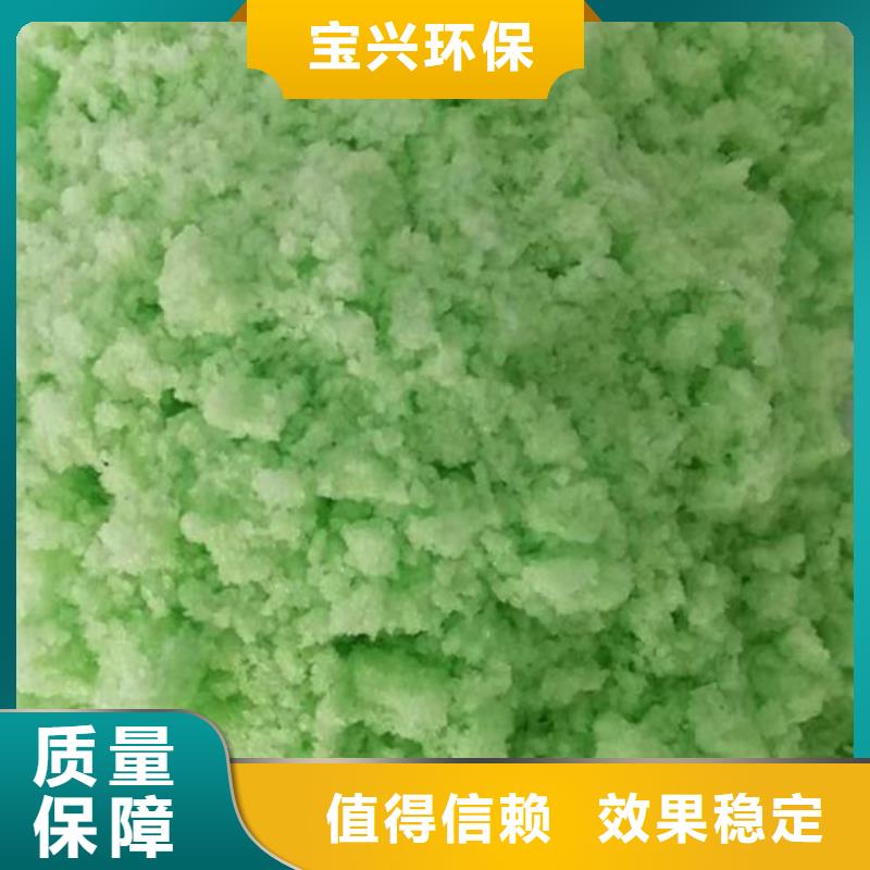 烘干硫酸亚铁精工制作行业领先