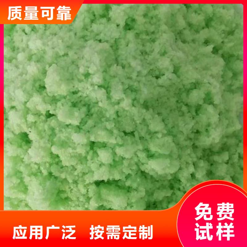 五水硫酸亚铁N年大品牌行业领先
