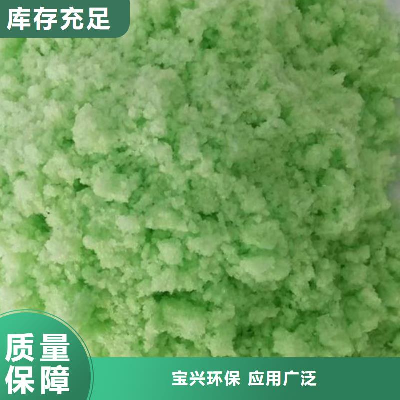 一水硫酸亚铁量大更兼容性强