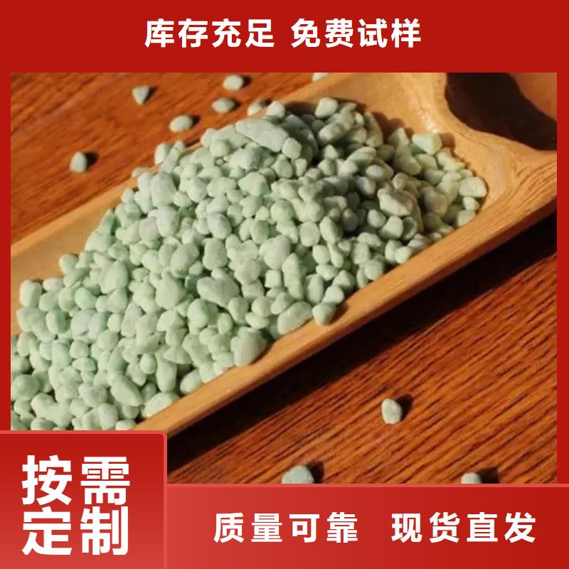 液体硫酸亚铁货真价实便捷