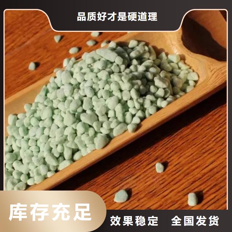 七水硫酸亚铁N年大品牌口碑良好