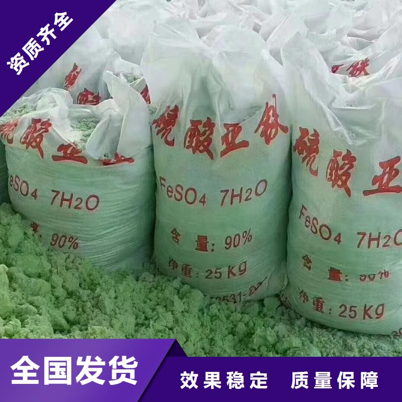 五水硫酸亚铁工厂认证过滤