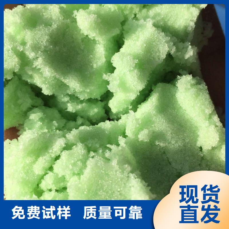 无水硫酸亚铁拥有多家成功案例经久耐用
