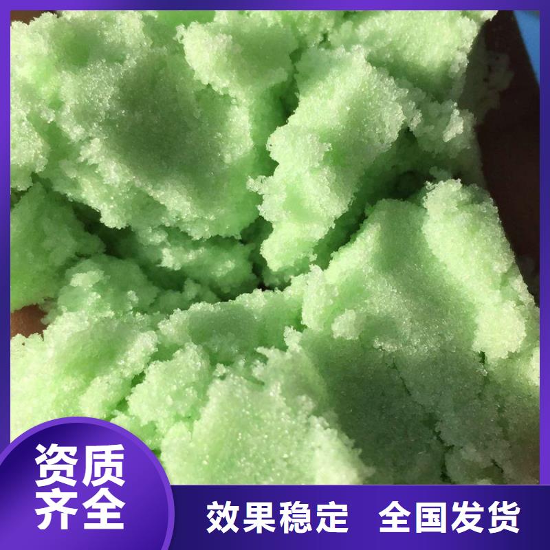 一水硫酸亚铁生产型无副作用
