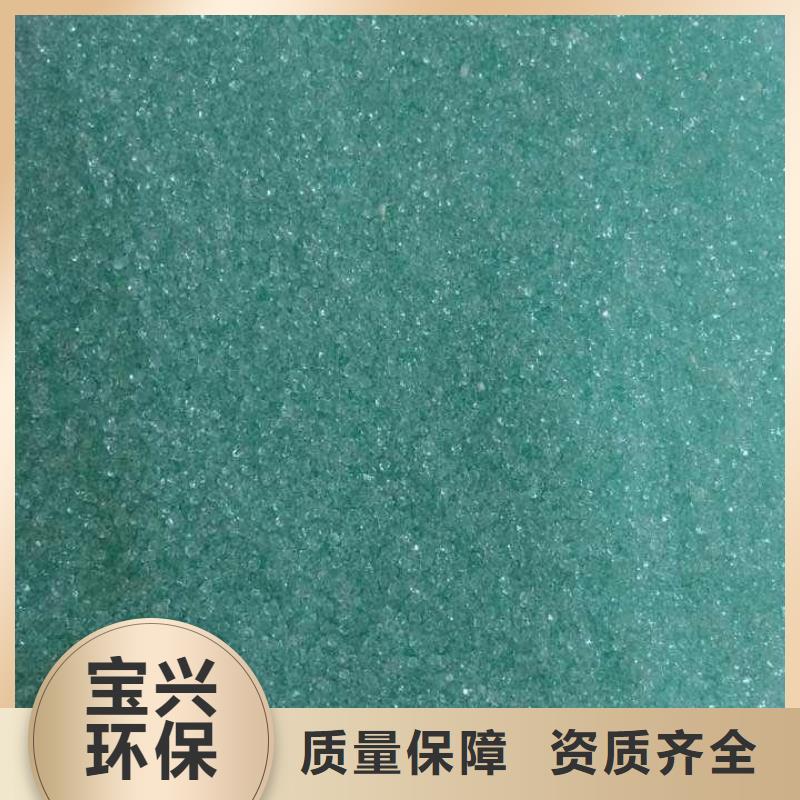 烘干硫酸亚铁厂家现货批发服务