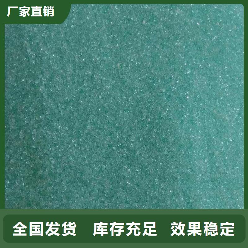 硫酸亚铁欢迎来电咨询优质服务