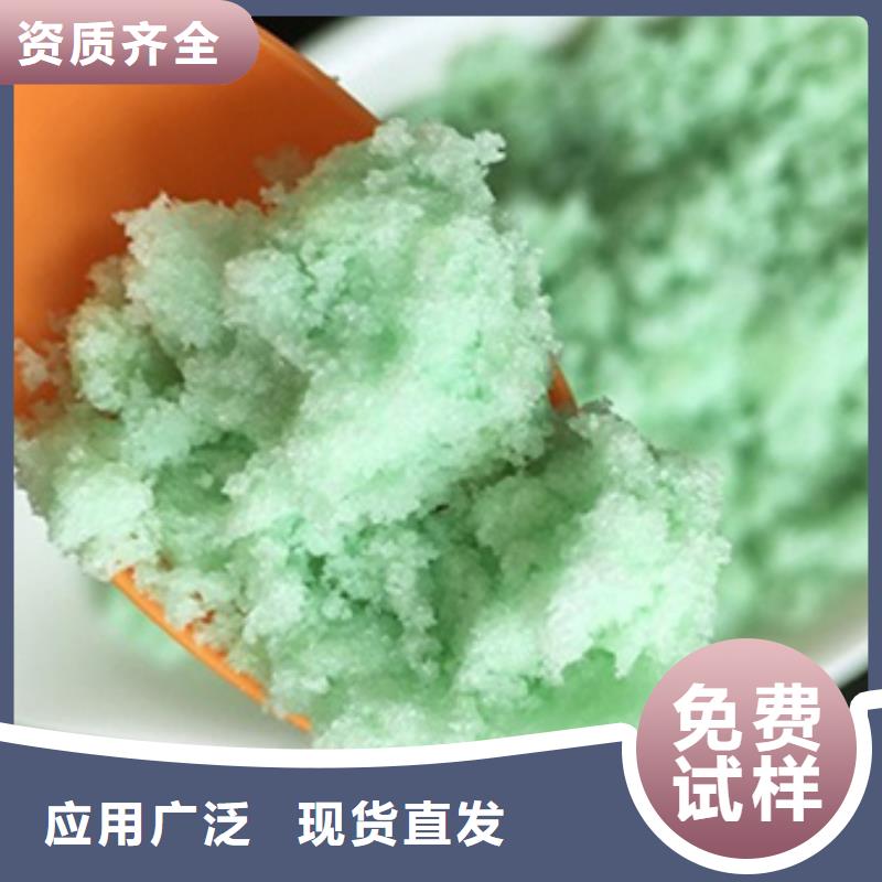 硫酸亚铁批源纯度极高