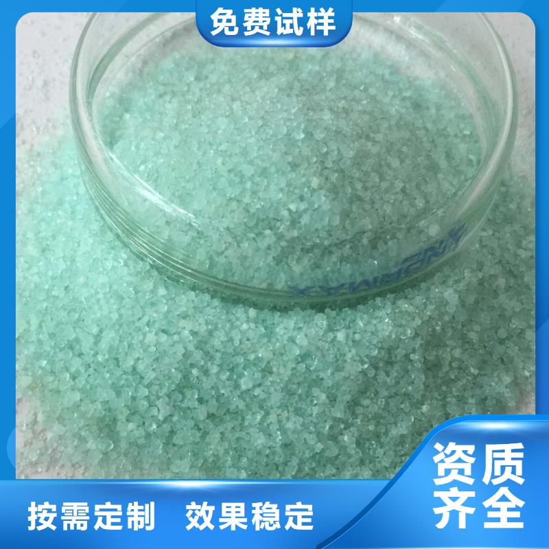 五水硫酸亚铁现货齐全售后无忧持久有效