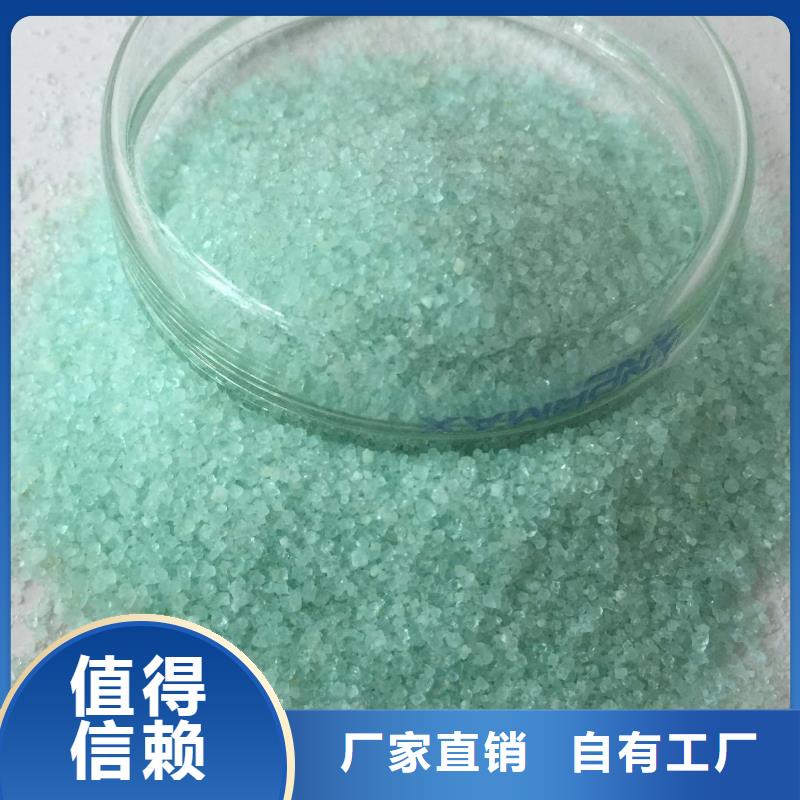 农用硫酸亚铁物流配送便捷